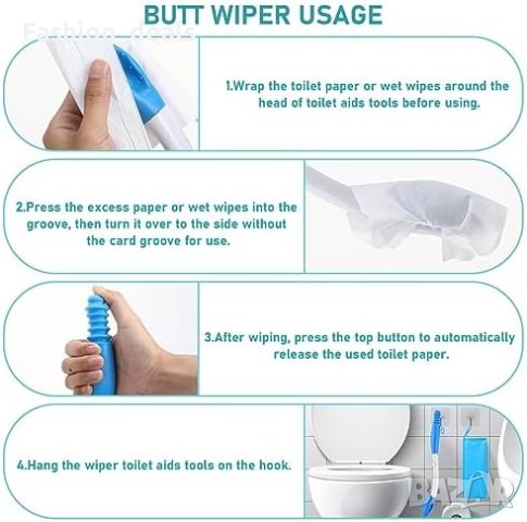 Нов Комплект Портативно Биде Тоалетен Помощник Пътуване Домашна Употреба, снимка 2 - Други стоки за дома - 42711392