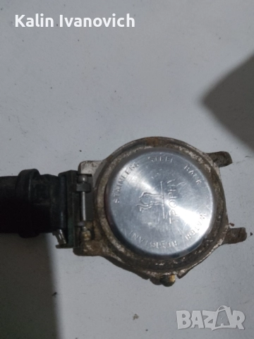 часовник за части 