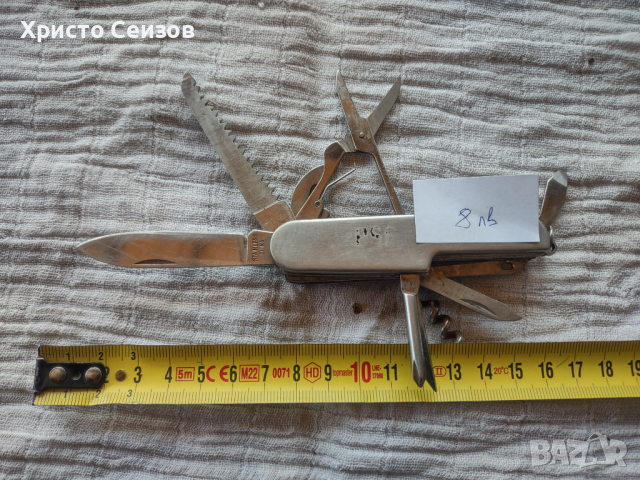 Ножове, сатър,ножки,нож, снимка 7 - Ножове - 44806747