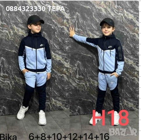 Детски ❤️ Екипи❤️ Анцунг/анцуг❤️Спортни❤️за момче и момиче 1г-18 г, снимка 10 - Детски комплекти - 53332413