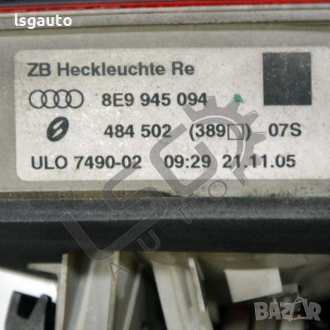 Десен вътрешен стоп AUDI A4 (B7) 2004-2008 A050422N-36, снимка 3 - Части - 36509668