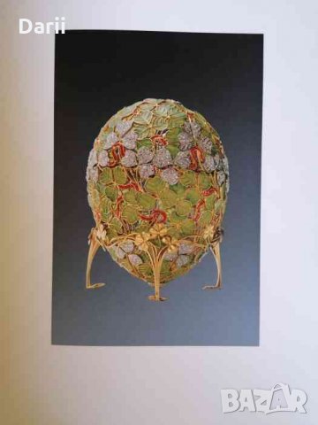 Diamonds of Russia XX Century T. Muntian, снимка 2 - Енциклопедии, справочници - 34335187