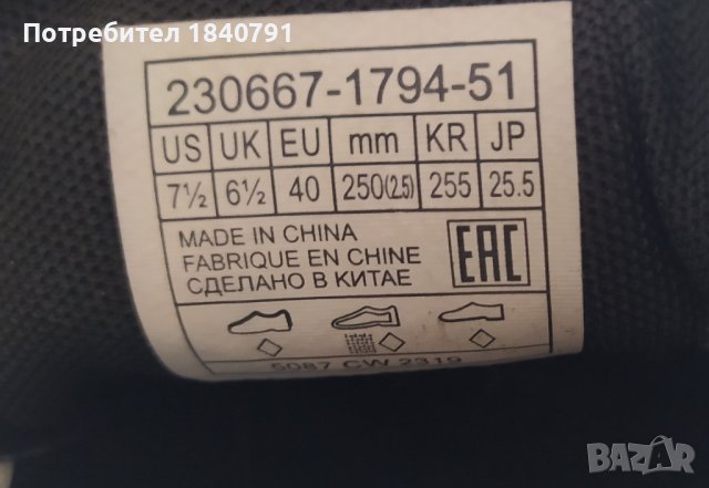 LEVI’S кожени бели кецове/маратонки №40, снимка 10 - Кецове - 38148865