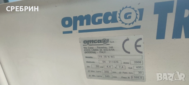 По заявка като нов автоматич двоен циркуляр, снимка 7 - Други машини и части - 51957594