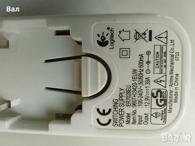 Стерео тонколона с усилвател Logitech +калъф, снимка 12 - Ресийвъри, усилватели, смесителни пултове - 49032288