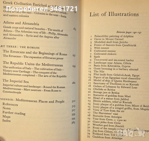 Древното средиземноморие / The Ancient Mediterranean, снимка 3 - Художествена литература - 54167854