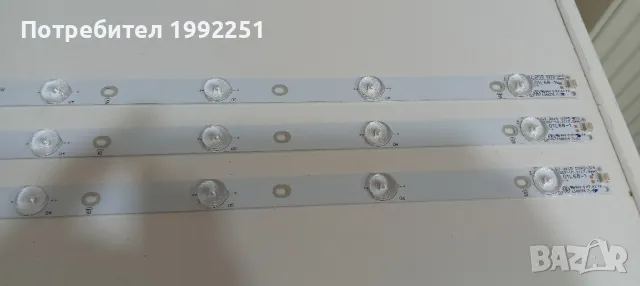 Подсветка 3бр LED Backlight GJ-2K15 D2P5 315 D307. Свалени от Телевизор Philips 32PHK4200/12. , снимка 5 - Части и Платки - 47345165