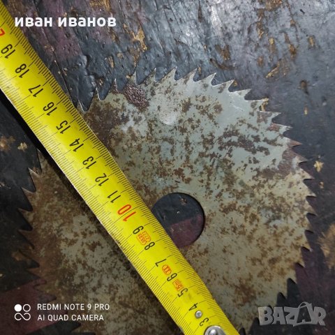 Диск Цирколяр, снимка 6 - Циркуляри - 34293368