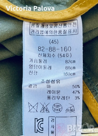 LUXURY ултрамодерно преходно яке MAJE оригинал, снимка 14 - Якета - 54152578