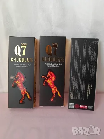 Q7 Gold Chocolate – Шоколад за мъже 26 гр.| Оригинален продукт, снимка 2 - Хранителни добавки - 55950463