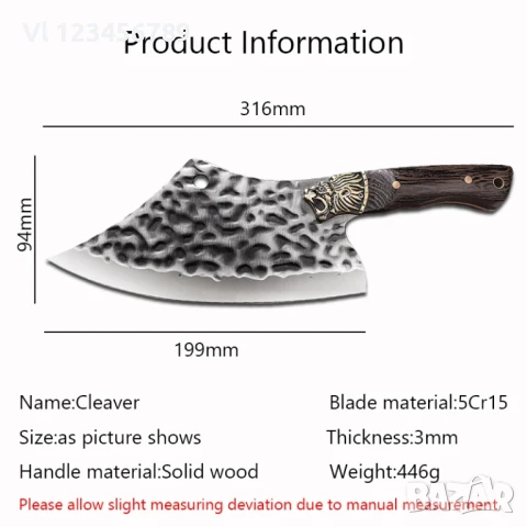 Сатър масивен удобен  199х314 мм, снимка 3 - Прибори за хранене, готвене и сервиране - 50568156