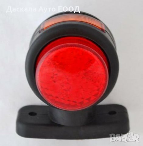 1 бр. ЛЕД LED габарити с 11 SMD тройна функция за камион бус 12-24V , снимка 3 - Аксесоари и консумативи - 35528744