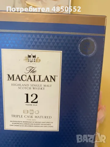 MacAllan 12 годишен с две чаши, снимка 2 - Колекции - 55920095