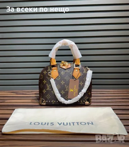 Louis Vuitton Луксозна Дамска Чанта с Емблематичен Монограм И Златисти Метални Елементи Код SEM-855, снимка 7 - Чанти - 56148792