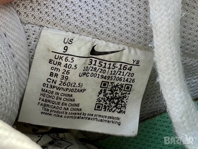 Nike Air Force 1 '07 — номер 40.5, снимка 6 - Маратонки - 38245064