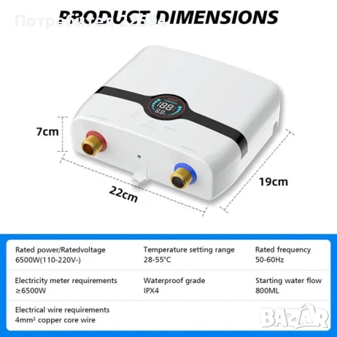 Мигновен електрически бойлер 220 V 6500 W без резервоар LED дисплей температура компактен – 6500 W, снимка 2 - Бойлери - 55781815