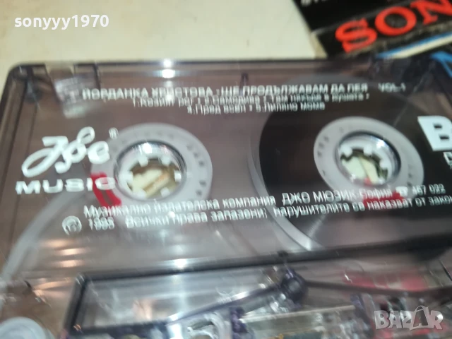 ЙОРДАНКА ХРИСТОВА-ОРИГИНАЛНА КАСЕТА 2805251755, снимка 10 - Аудио касети - 50461036