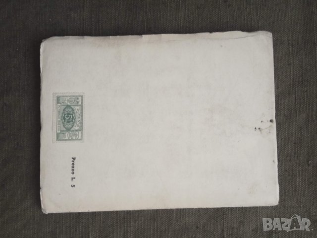 Пеодавам I Santi Segni. Romano Guardini с фашистка марка, снимка 2 - Езотерика - 31214139