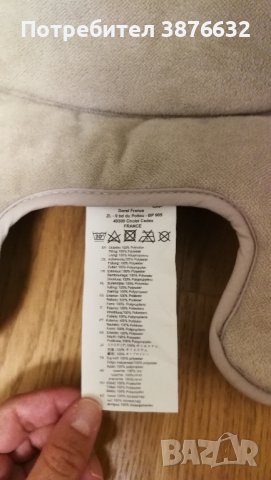 Детски стол за кола Bebe Confort, снимка 4 - Столчета за кола и колело - 42838562