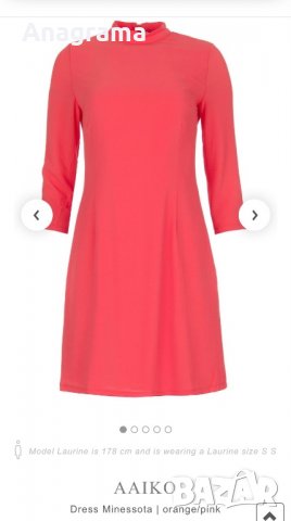 Страхотна рокля в цвят корал Aaiko & подарък нов шал Alba moda, снимка 5 - Рокли - 36984404