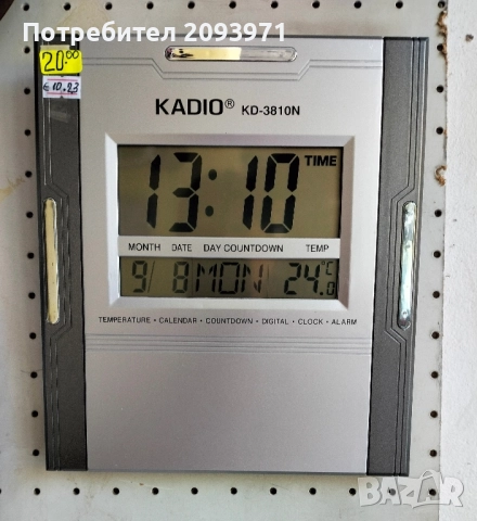 дигитален часовник стенен и настолен, снимка 4 - Друга електроника - 47496069