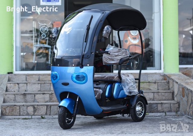 Електрическа триколка с покрив MAXMOTORS X3+ 1500W, 48V, 20AH, 2 + 1 места, снимка 2 - Мотоциклети и мототехника - 41934807