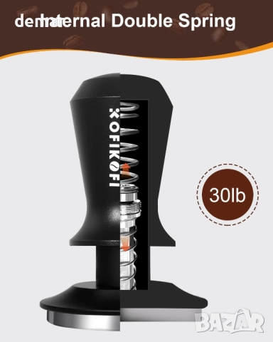 KOFIKOFI Тампер за еспресо 53,3 мм, две пружини, вълнообразна основа от неръждаема стомана, снимка 2 - Други стоки за дома - 51951003