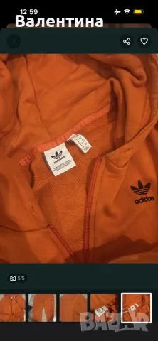 ADIDAS оранжев комплект, снимка 5 - Спортни екипи - 56542392