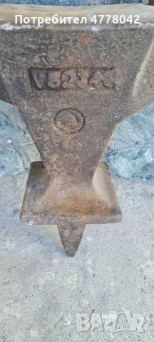 наковалня шкода, снимка 3 - Менгемета - 54318021
