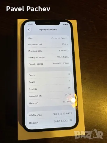 Iphone 12 64 gb