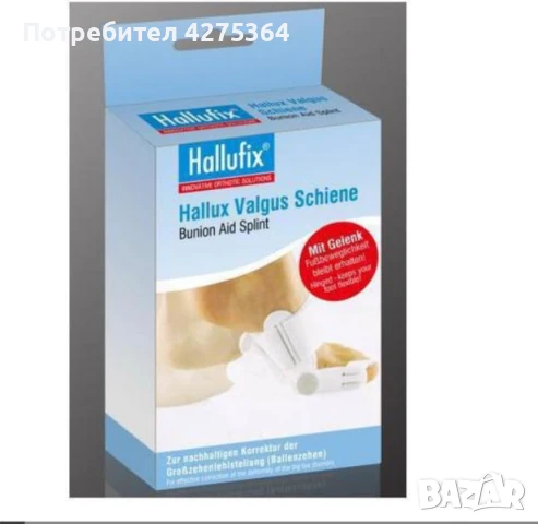 Ортеза за палец за обездвижване, обезболяване и контрол на различни заболявания, снимка 1