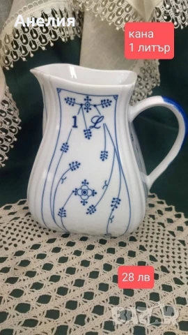 Декор сламено цвете - много неща , снимка 6 - Чаши - 51334070