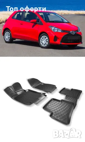 Гумени стелки RizLine съвместими с Toyota Yaris 2013-2020, снимка 6 - Аксесоари и консумативи - 48547895