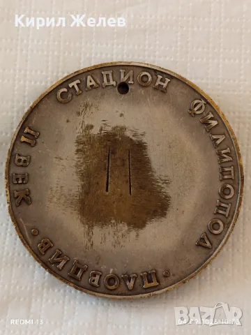 Три плакета Стадион ФИЛИПОПОЛ - МИХАЙЛОВГРАД - БУРГАС за КОЛЕКЦИЯ 15831, снимка 2 - Антикварни и старинни предмети - 55947943