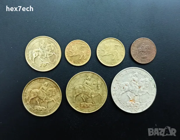 ❤️ ⭐ Лот монети България 1992-1997 7 броя ⭐ ❤️, снимка 2 - Нумизматика и бонистика - 36641848