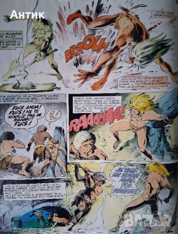 Лот Стари Френски Списания Pif Gadjet 25 Броя, снимка 12 - Колекции - 52304713