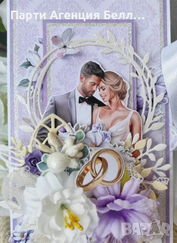 Картичка за Сватба плик за пари, снимка 3 - Декорация - 53303668