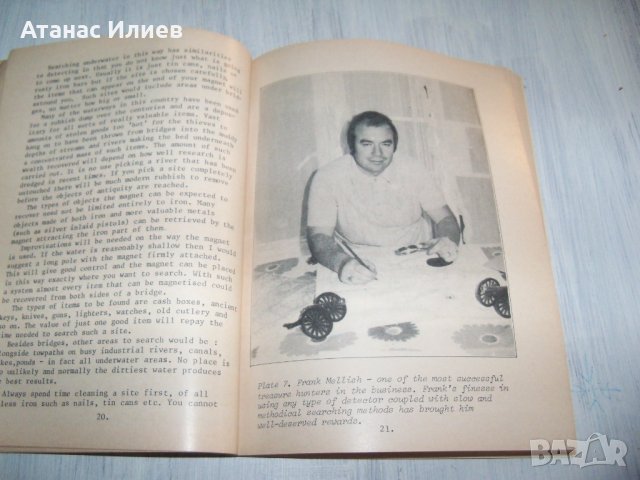 "Successful treasure hunting" от John Webb 1977г. Наръчник за търсене на съкровища, снимка 6 - Други - 32159137