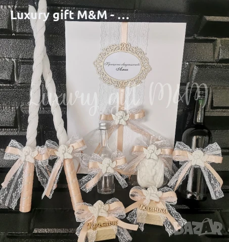 Комплект за кръщене, снимка 9 - Подаръци за кръщене - 41802136