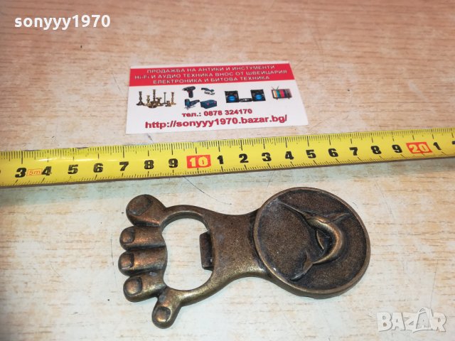 МЕРЛИН крак-ходило отварачка внос франция 1602211245, снимка 6 - Колекции - 31834331