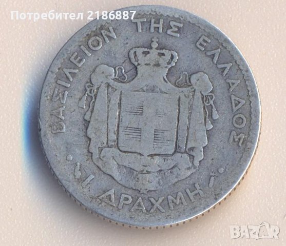 Гърция сребърна драхма 1883 година, малък тираж