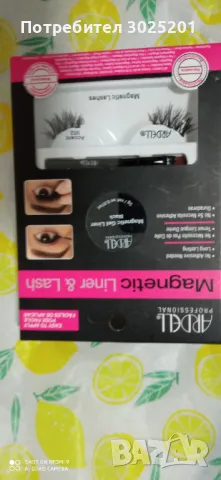 Мигли за Очи Магнитни, снимка 3 - Козметика за лице - 47804895