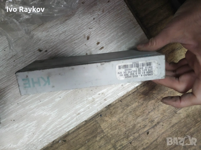 Комфорт модул за BMW E46 E83 E52 3 X3 , 6932369 61.35-6 932 369 61356932369 , снимка 7 - Части - 48483540