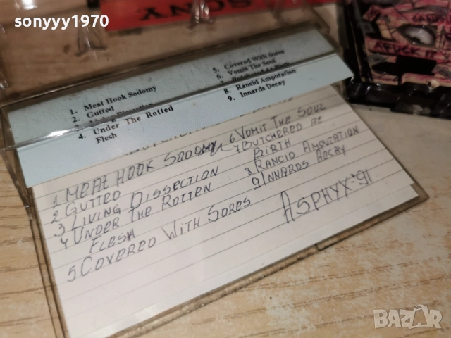 CANNIBAL CORBSE 91 0201261824, снимка 13 - Аудио касети - 52956932