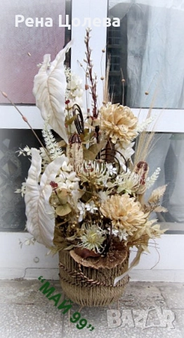 Аранжировка сухи и екзотични цветя, снимка 2 - Декорация за дома - 51561189