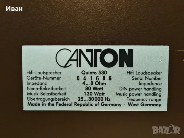 Canton Quinto 530, снимка 10 - Тонколони - 48077006