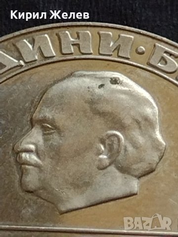 ЮБИЛЕЙНА МОНЕТА 2 лева 1981г. ГЕОРГИ ДИМИТРОВ ЗА КОЛЕКЦИОНЕРИ 39684, снимка 2 - Нумизматика и бонистика - 42560843