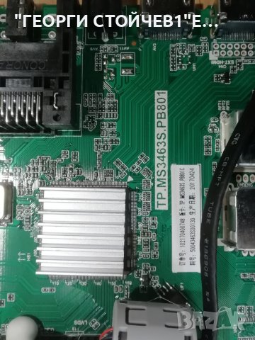 DYON   ENTER 32 PRO, снимка 3 - Части и Платки - 37676100