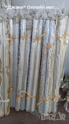 Щори Ден и Нощ с висулки ✔️ НАЛИЧНИ ✨, снимка 12 - Щори - 44257775