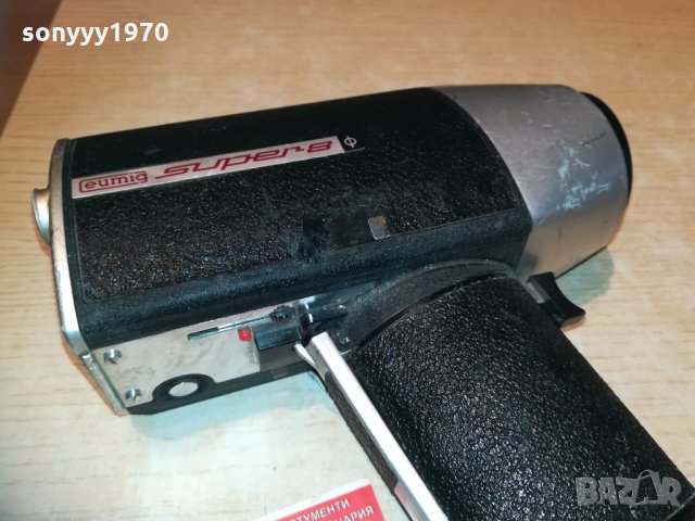 eumig viennette 2 super 8 made in austria 1203211046, снимка 10 - Камери - 32130937